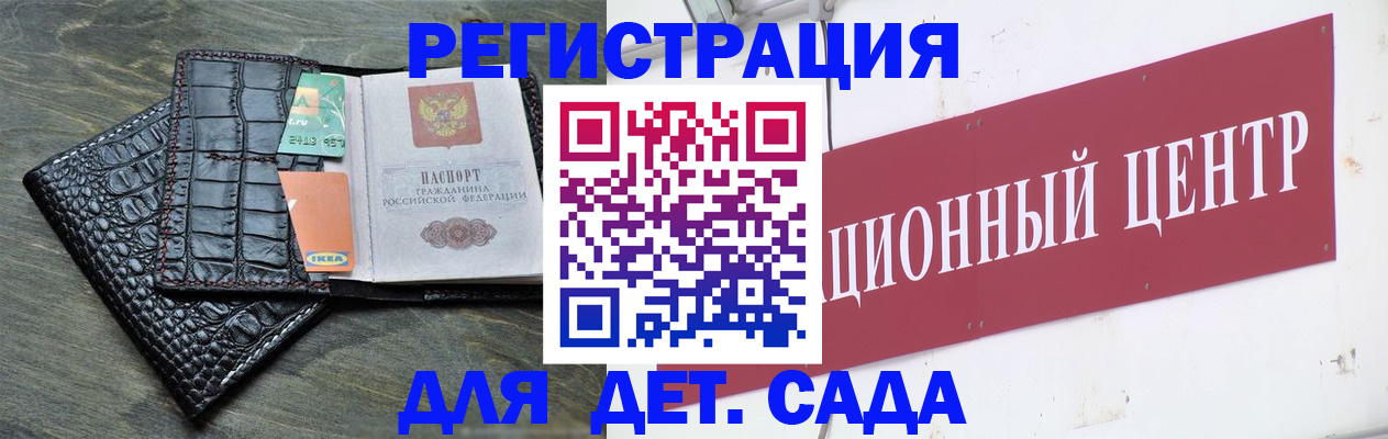прописка штамп в Верхнем Уфалее