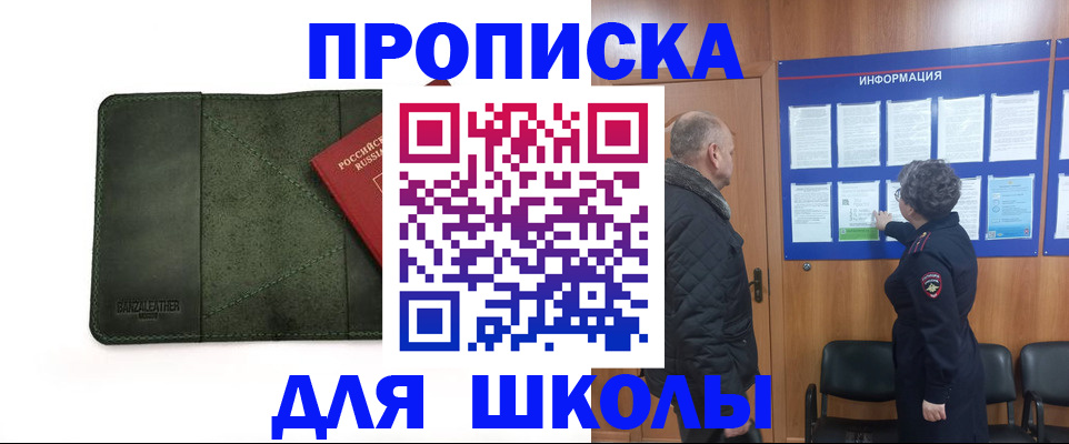 временная регистрация гарантия в Верхнем Уфалее